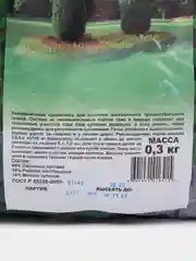 Газон Сказки Венского леса 0,3 кг для тени (семена)