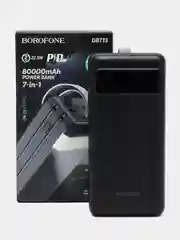 Внешний аккумулятор Borofone DBT13, 80000 mAh, 22,5W повербанк с быстрой зарядкой