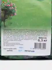Газон Минипут (медленнорастущий) 0,3 кг (семена)