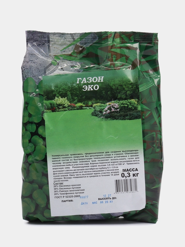 Газон Эко 0,3 кг (семена)