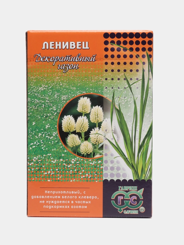 Газон Ленивец с белым клевером 1,0 кг (в коробке) (семена)