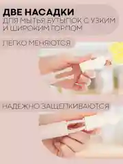 Оранжевый набор ершиков Картофан, щетки для чистки детских бутылочек, сосок, трубочек поильника