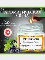 Розовый ароматические свечи в стеклянной банке, Аромасвеча гипс 100мл, 250мл