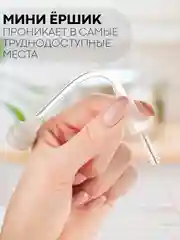 Зеленый набор ершиков Картофан, щетки для чистки детских бутылочек, сосок, трубочек поильника