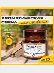 Карамельный ароматические свечи в стеклянной банке, Аромасвеча гипс 100мл, 250мл