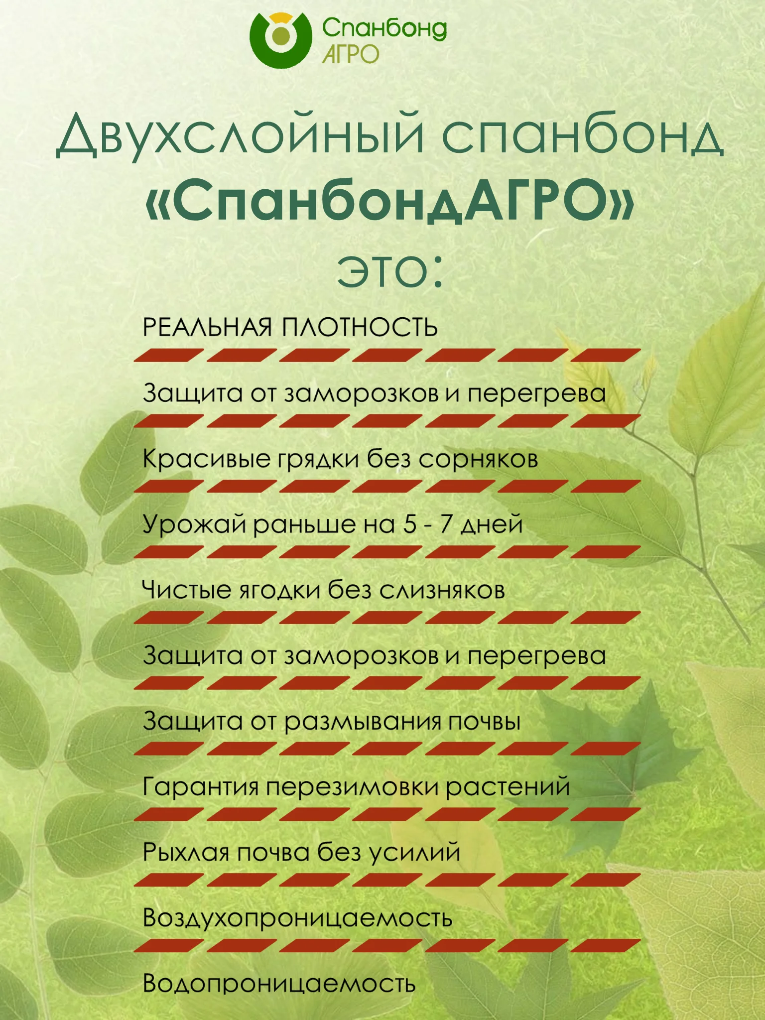 Зеленый двухцветный укрывной спанбонд чернозеленый 90 г/м2 для мульчи, клубники