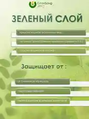 Зеленый двухцветный укрывной спанбонд чернозеленый 90 г/м2 для мульчи, клубники