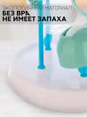 Светло-синий складная сушилка КАРТОФАН для детских бутылочек, поильников, сосок и посуды деревце