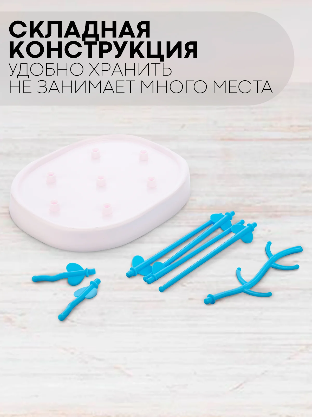 Светло-синий складная сушилка КАРТОФАН для детских бутылочек, поильников, сосок и посуды деревце
