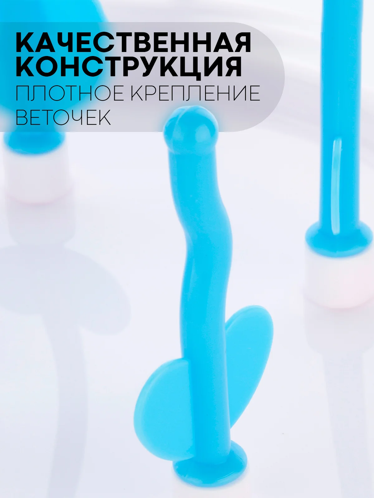 Светло-синий складная сушилка КАРТОФАН для детских бутылочек, поильников, сосок и посуды деревце