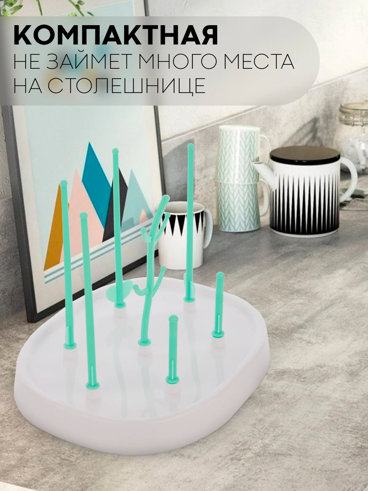 Салатовый складная сушилка КАРТОФАН для детских бутылочек, поильников, сосок и посуды деревце