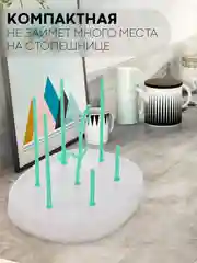 Салатовый складная сушилка КАРТОФАН для детских бутылочек, поильников, сосок и посуды деревце
