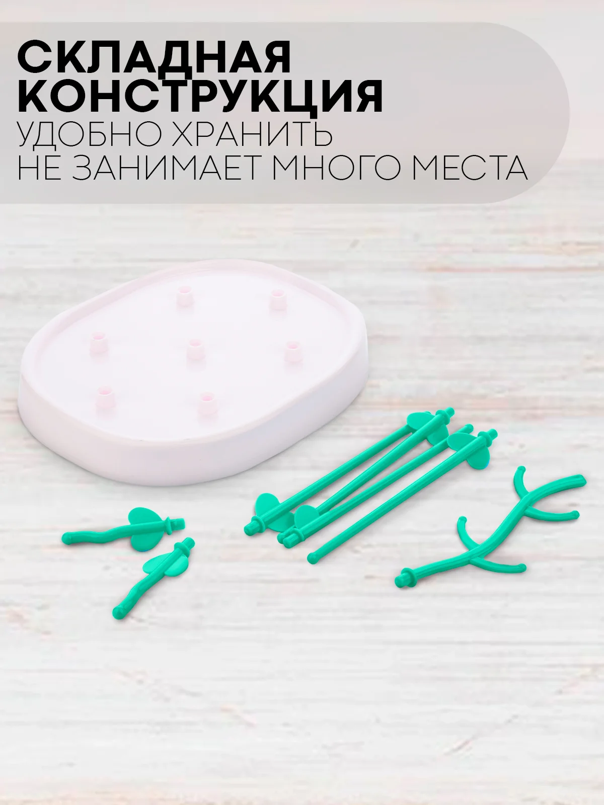 Салатовый складная сушилка КАРТОФАН для детских бутылочек, поильников, сосок и посуды деревце