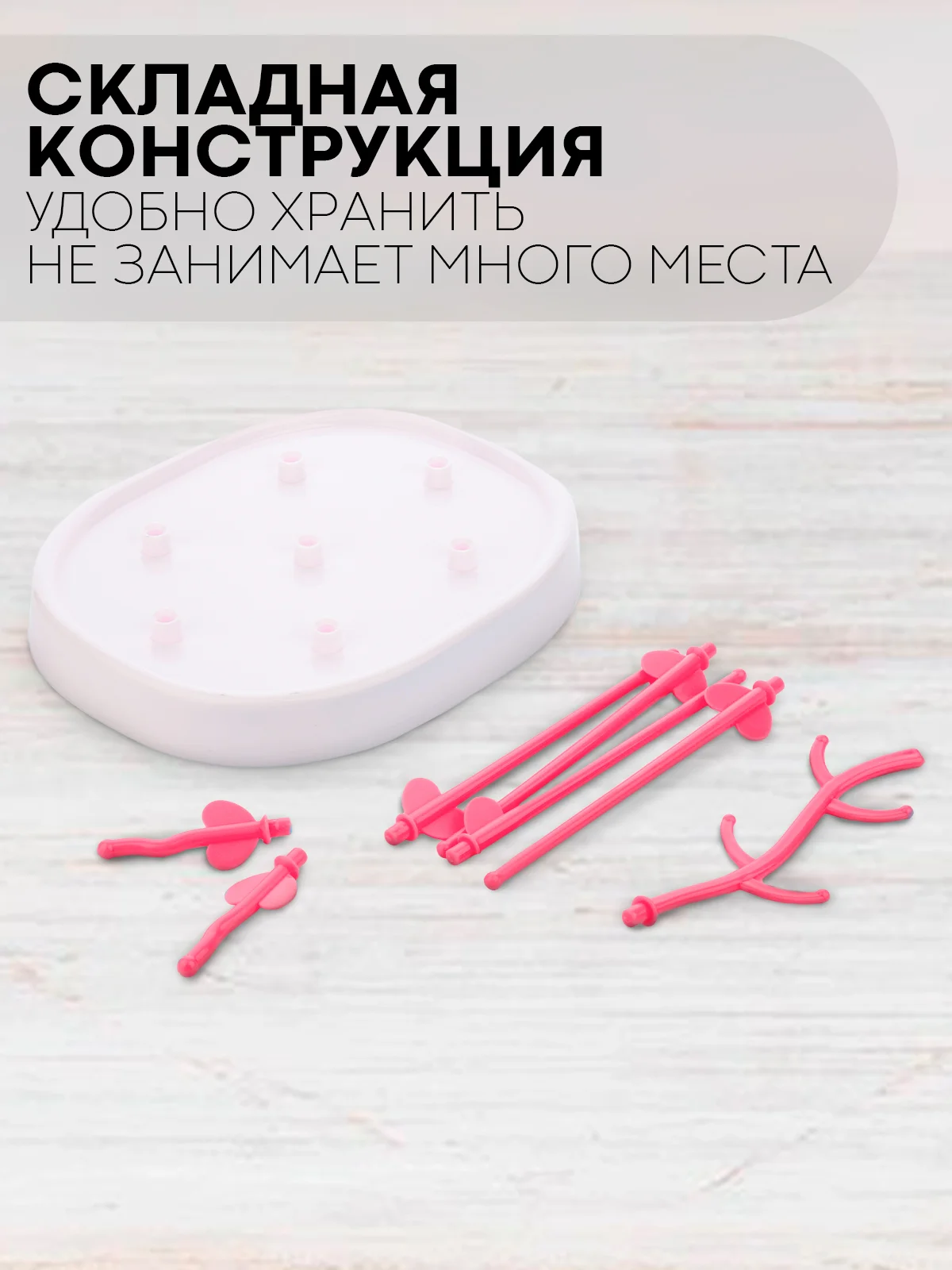 Тёмно-розовый складная сушилка КАРТОФАН для детских бутылочек, поильников, сосок и посуды деревце