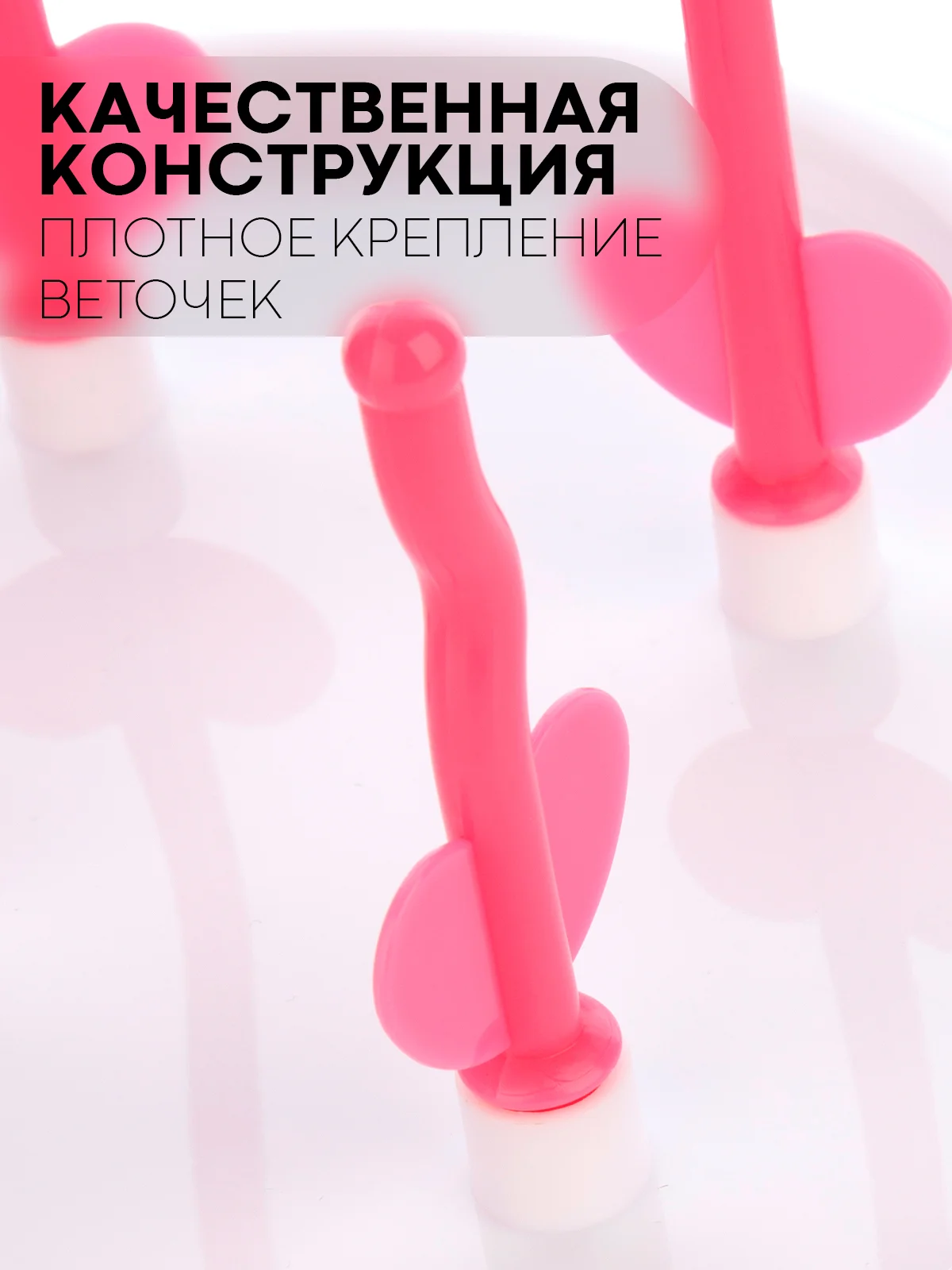 Тёмно-розовый складная сушилка КАРТОФАН для детских бутылочек, поильников, сосок и посуды деревце
