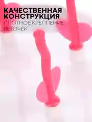 Тёмно-розовый складная сушилка КАРТОФАН для детских бутылочек, поильников, сосок и посуды деревце