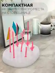 Тёмно-розовый складная сушилка КАРТОФАН для детских бутылочек, поильников, сосок и посуды деревце