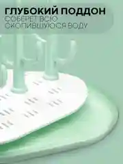 Мятный складная сушилка КАРТОФАН для детских бутылочек, поильников, сосок и посуды деревце