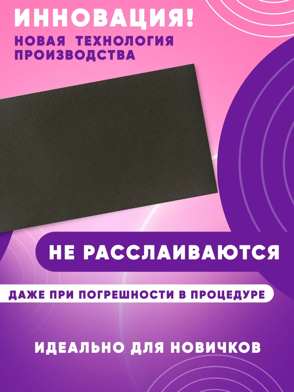 Безворсовые салфетки для маникюра и депиляции, в рулоне 80 м