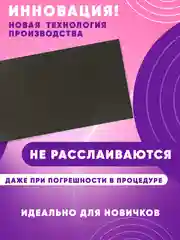 Безворсовые салфетки для маникюра и депиляции, в рулоне 80 м