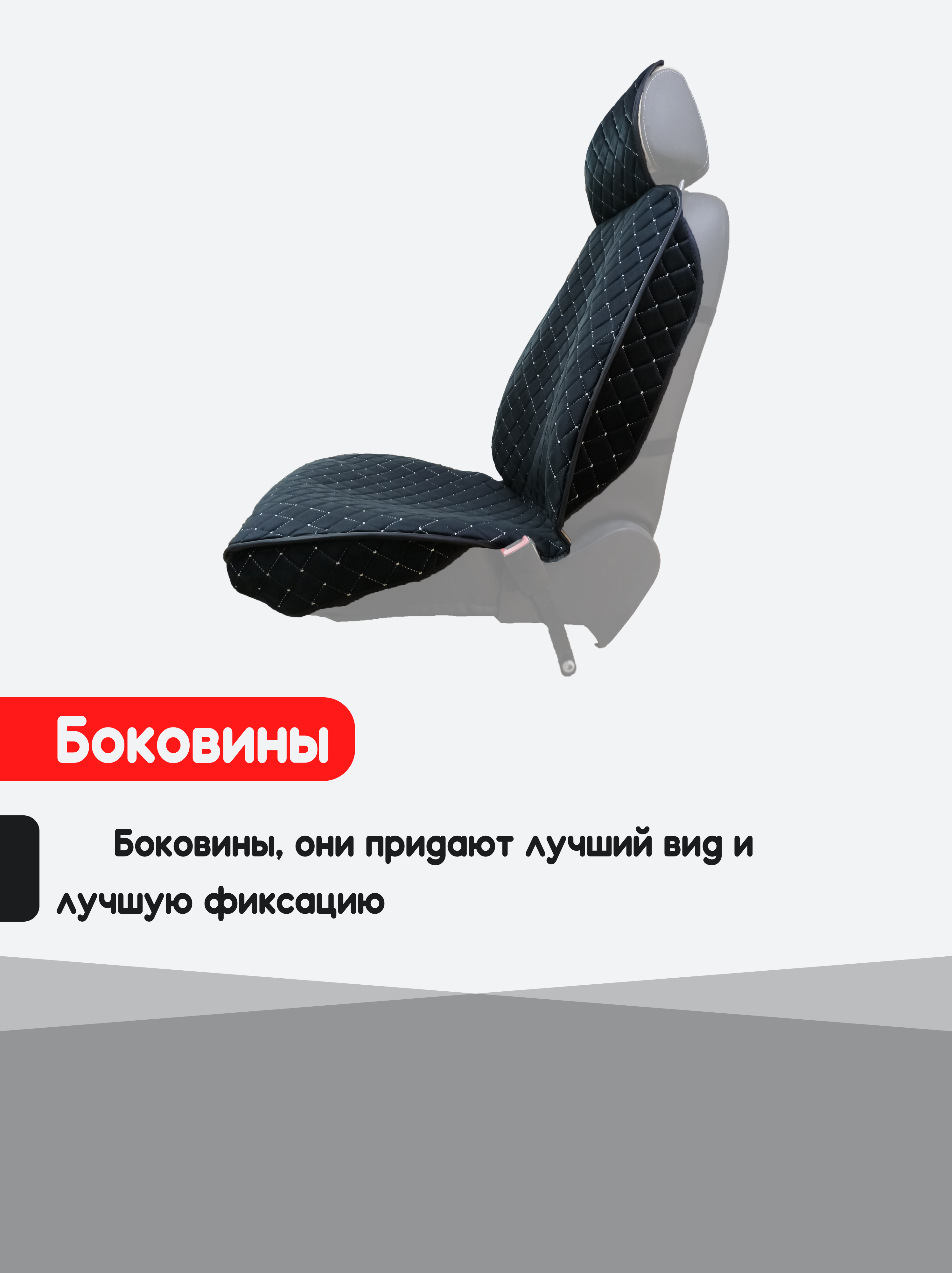 Накидка на сиденье автомобиля, универсальные чехлы на автомобильные сиденья  автомобильного купить по цене 2074 ₽ в интернет-магазине Магнит Маркет