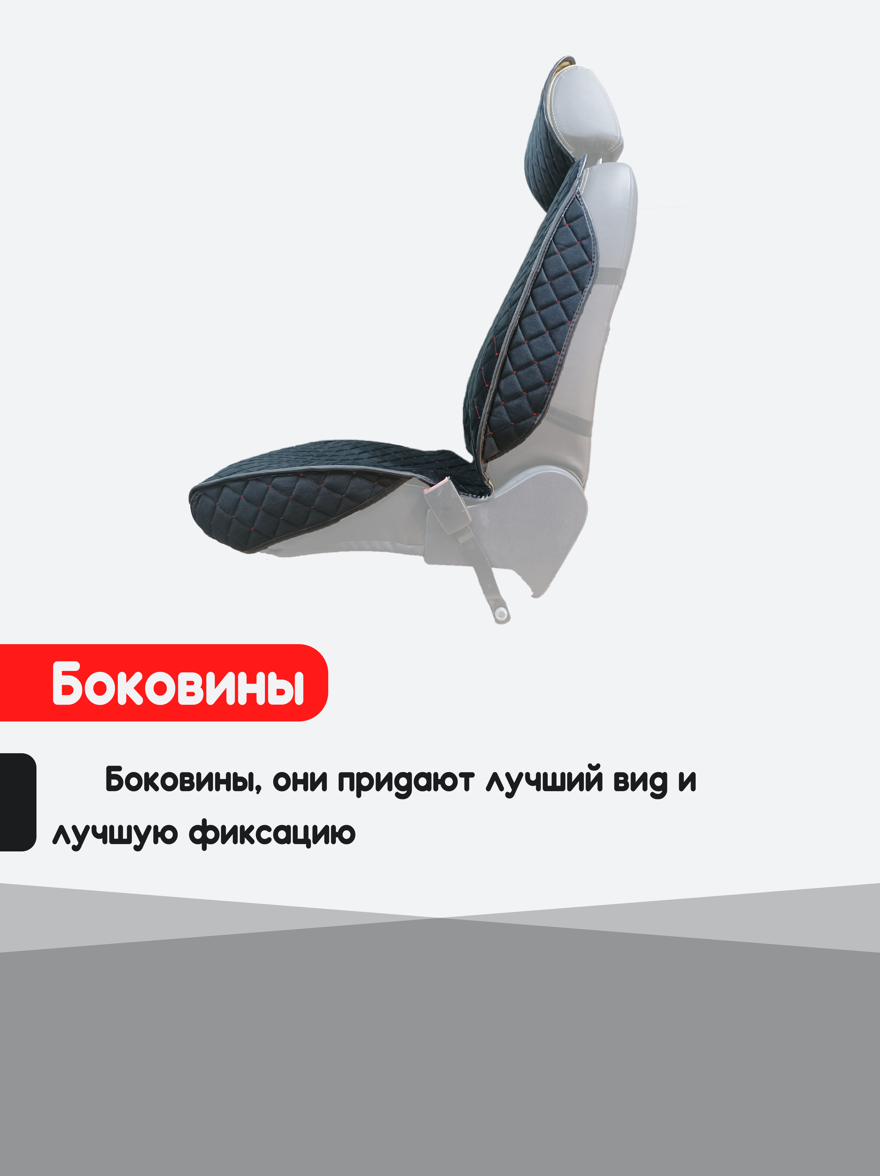 Накидка на сиденье автомобиля, универсальные чехлы на автомобильные сиденья  автомобильного купить по цене 2074 ₽ в интернет-магазине Магнит Маркет