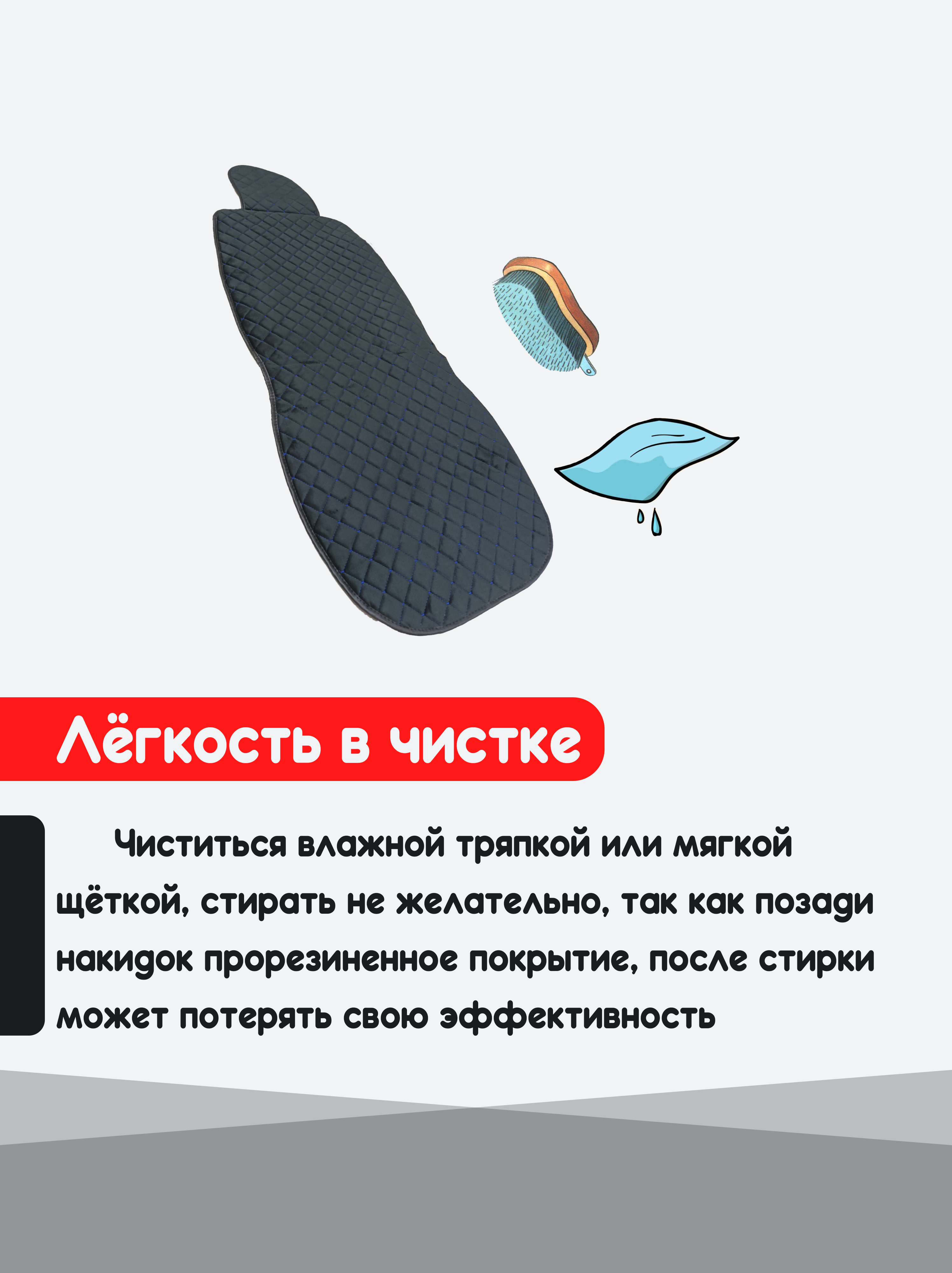 Накидка на сиденье автомобиля, универсальные чехлы на автомобильные сиденья  автомобильного купить по цене 2074 ₽ в интернет-магазине Магнит Маркет