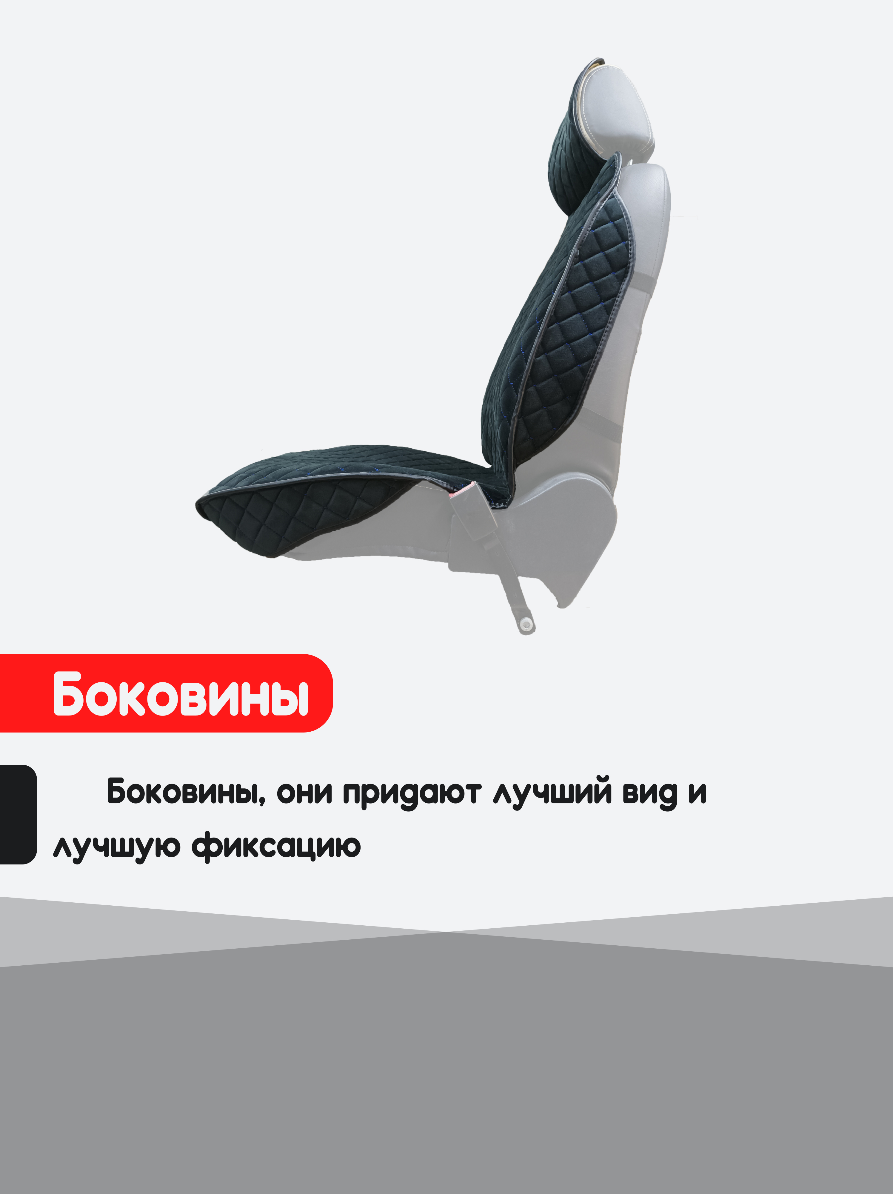 Накидка на сиденье автомобиля, универсальные чехлы на автомобильные сиденья  автомобильного купить по цене 2074 ₽ в интернет-магазине Магнит Маркет