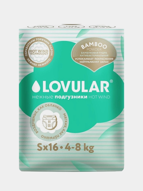 Подгузники LOVULAR Hot Wind Bamboo Powder, S, 4-8 кг, 16 штук