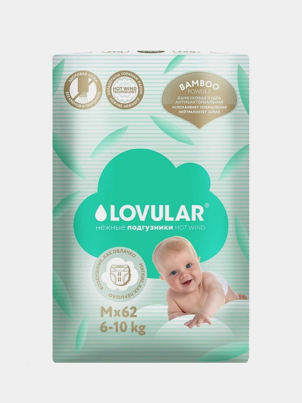 Подгузники LOVULAR Hot Wind Bamboo Powder M, 6-10 кг, 62 штуки