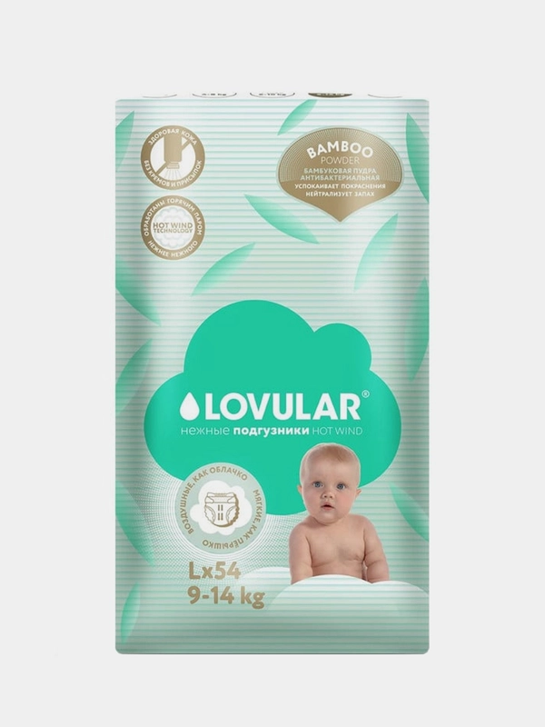 Подгузники LOVULAR Hot Wind Bamboo Powder L, 9-14 кг, 54 штуки