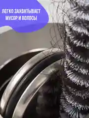 Волосогон от засоров, щетка-ершик для прочистки труб, вантуз для раковины, ванной комнаты