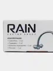 Rain смеситель для кухни Кварц, высокий излив, керам. кран-буксы 1/2, латунь, хром