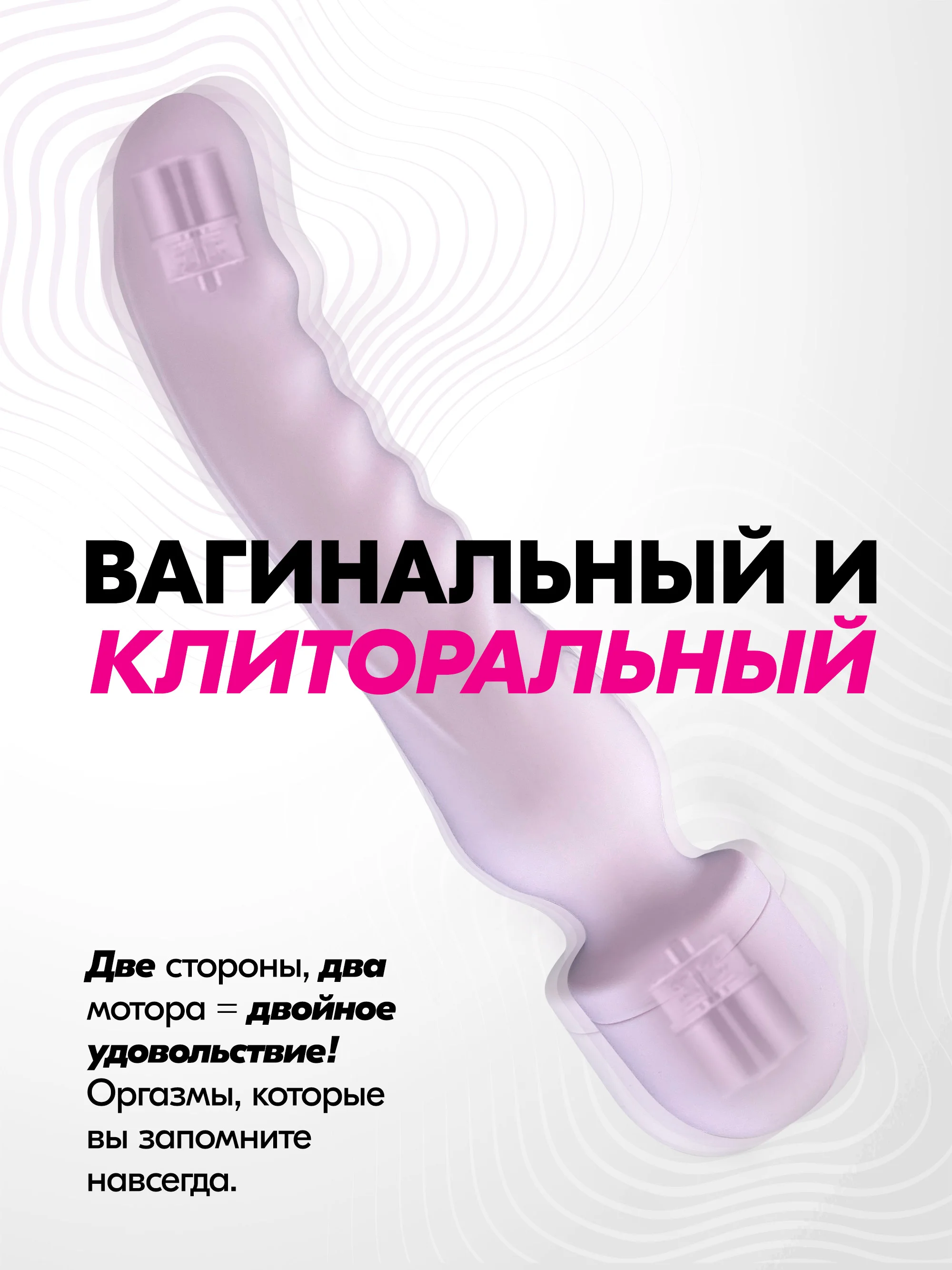 Вибратор Mister Gentle Lilu - премиум качество и безопасность
