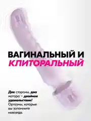 Вибратор Mister Gentle Lilu - премиум качество и безопасность