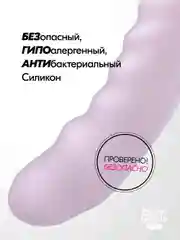Вибратор Mister Gentle Lilu - премиум качество и безопасность
