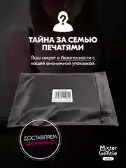 Вибратор Mister Gentle Lilu - премиум качество и безопасность
