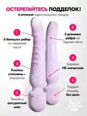 Вибратор Mister Gentle Lilu - премиум качество и безопасность