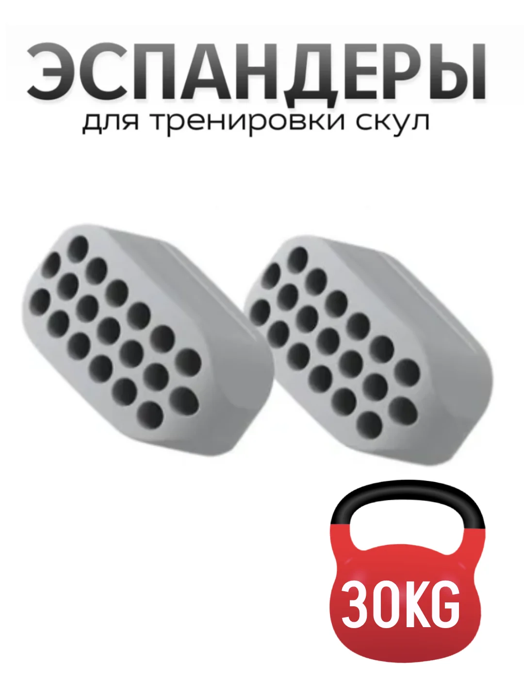 Серый эспандер для мышц лица шеи скул