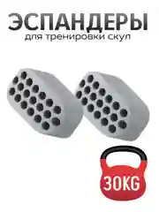 Серый эспандер для мышц лица шеи скул