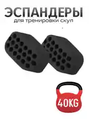 Черный эспандер для мышц лица шеи скул