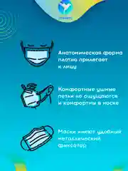 Красный маска медицинская одноразовая цветная красная для лица гигиеническая трехслойная 50 шт