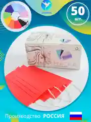 Красный маска медицинская одноразовая цветная красная для лица гигиеническая трехслойная 50 шт
