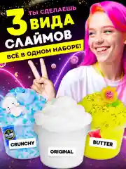Набор сделай сам слайм "Starter KIT", Хит Тойс, 19 ингредиентов, игрушки-антистресс