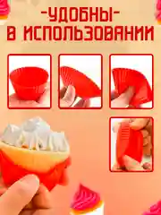 Формы силиконовые для выпечки "Кекс 6 штук"