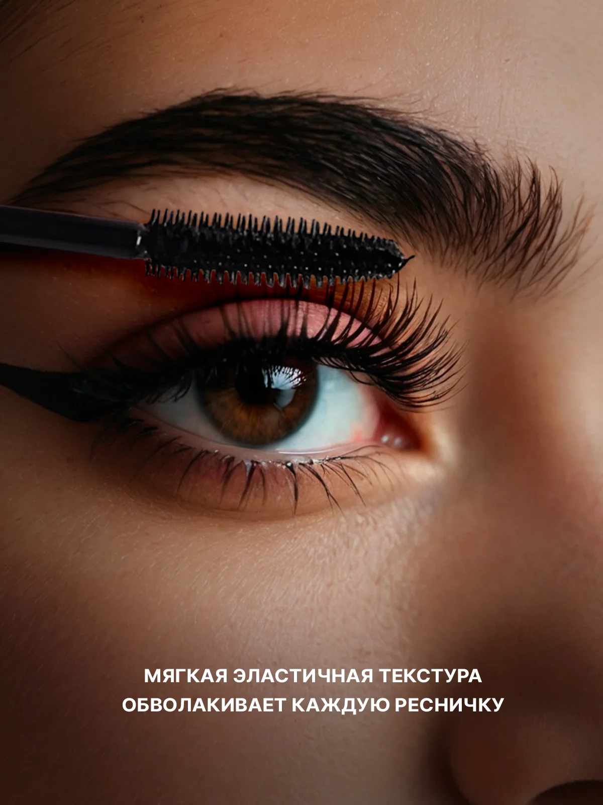 Черный тушь для ресниц черная, объемная, удлиняющая, с силиконовой щеточкой