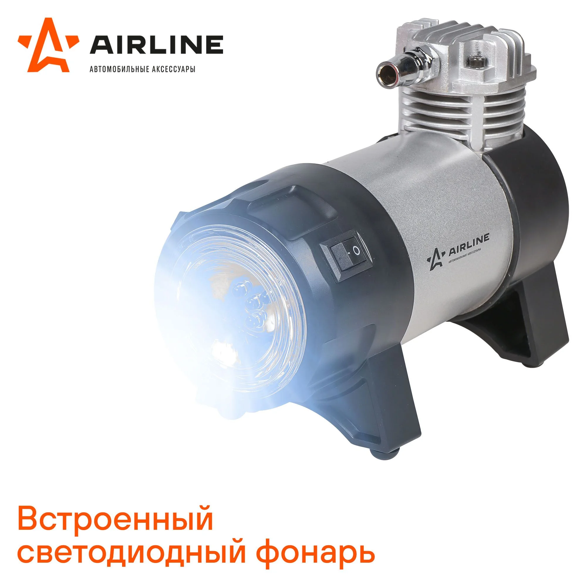 Компрессор авто однопоршневой 12 В 45 л/мин CA-045-07