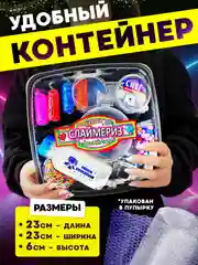 Набор сделай сам слайм, Хит Тойс, DIY "Black Edition", 40+ ингредиентов