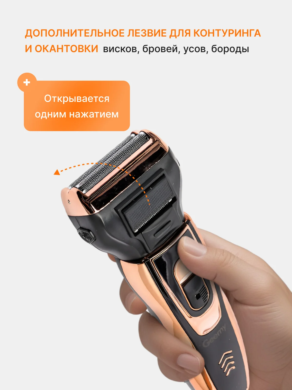 Электробритва для лица, триммер для бороды и волос, электрическая бритва, тример