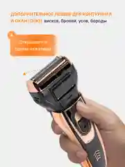 Электробритва для лица, триммер для бороды и волос, электрическая бритва, тример